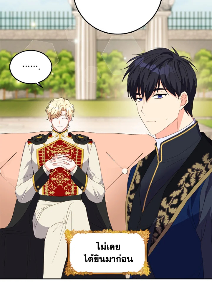 I Went On Strike Because It Was A Time Limit 28 66